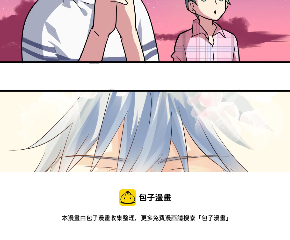 第51话 专属许愿池！8