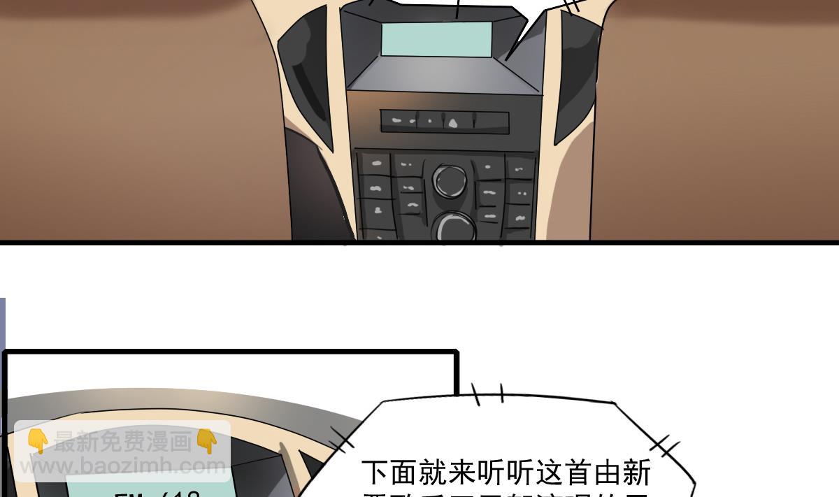 第53话 你的歌14