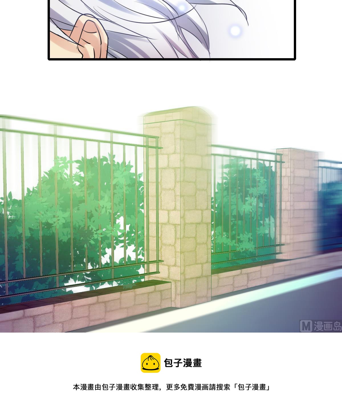 第53话 你的歌24