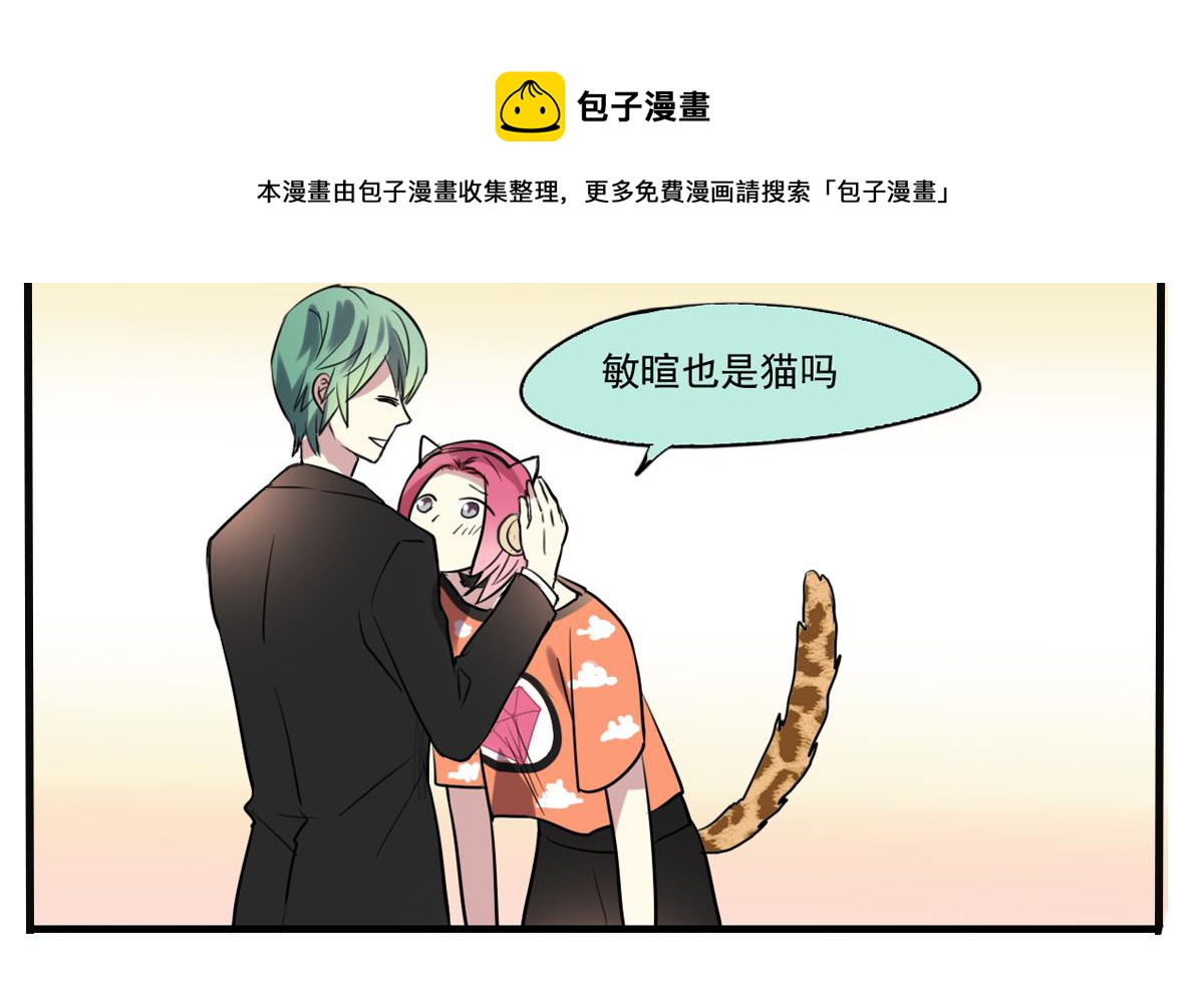 第53话 你的歌4