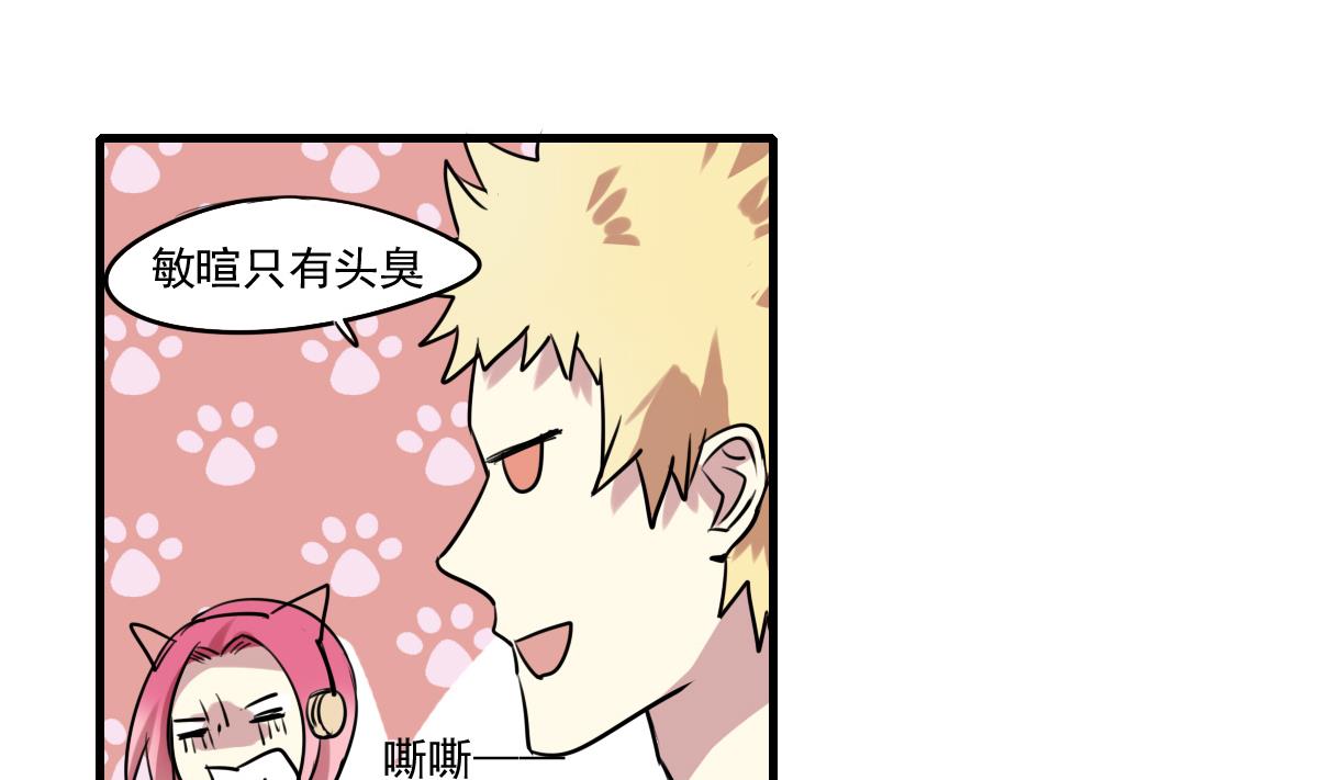 第53话 你的歌5