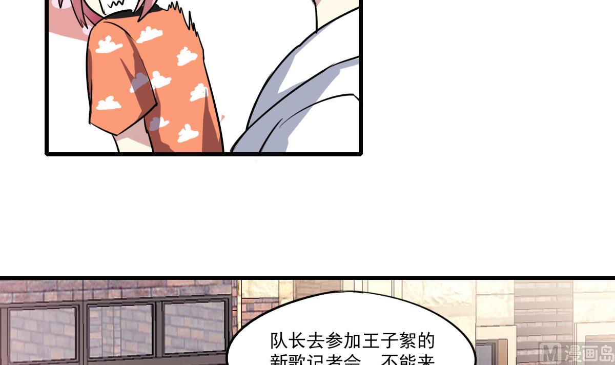 第53话 你的歌6