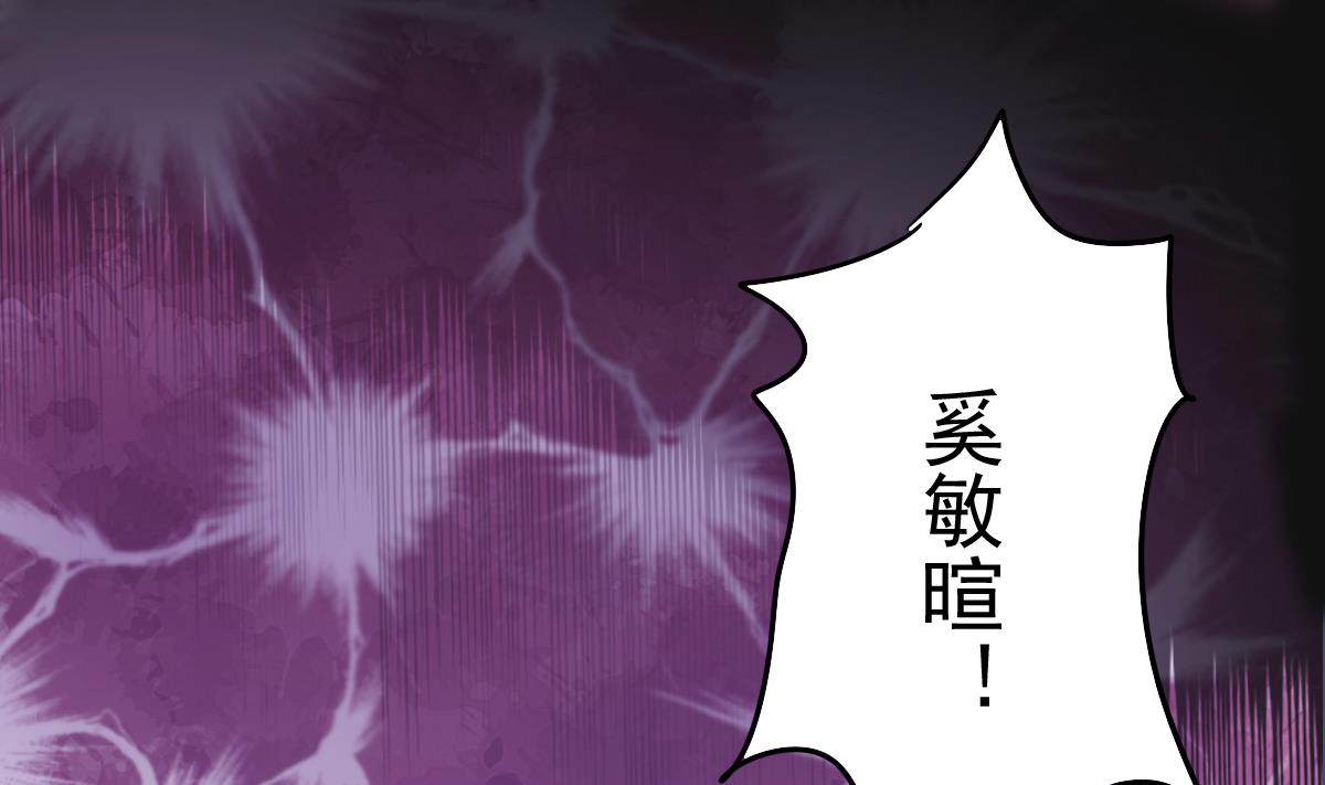 第67话 陪你回家1