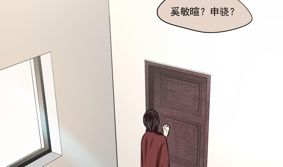 第67话 陪你回家14