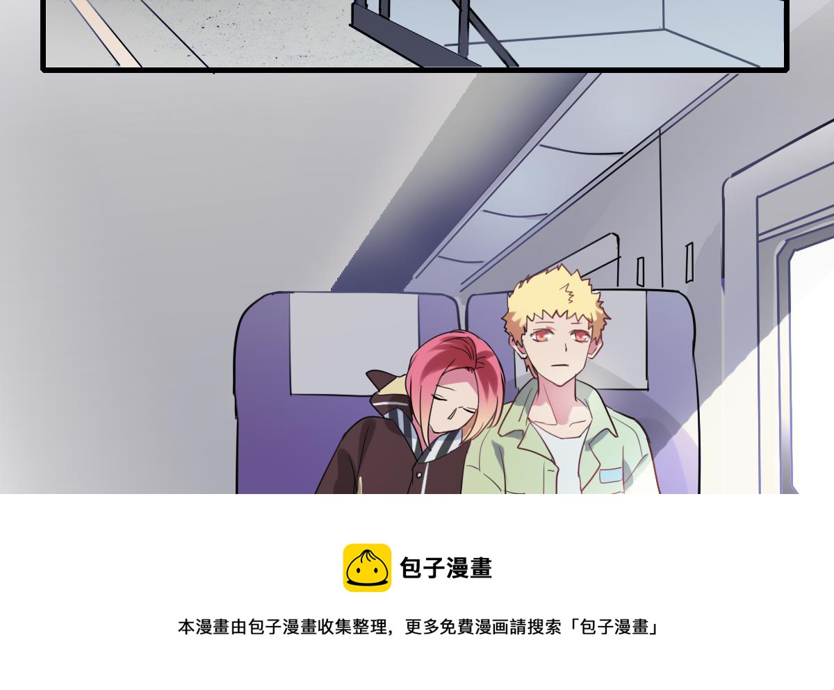 第67话 陪你回家20