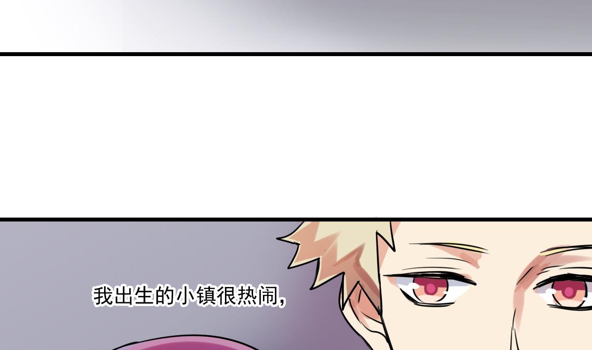 第67话 陪你回家22