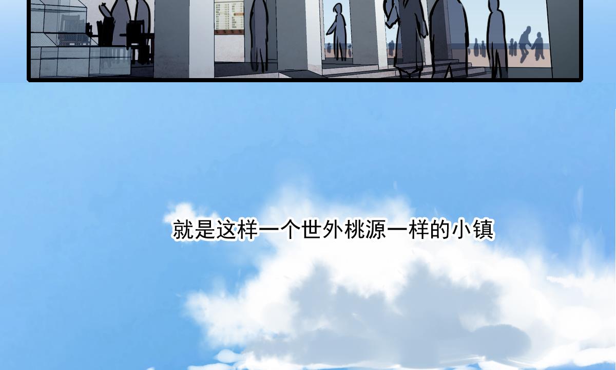 第67话 陪你回家25