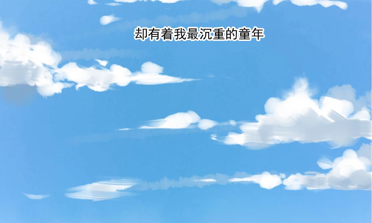 第67话 陪你回家26