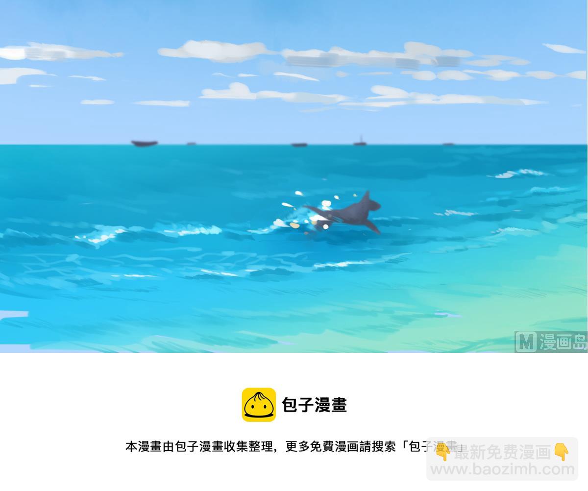 第67话 陪你回家27