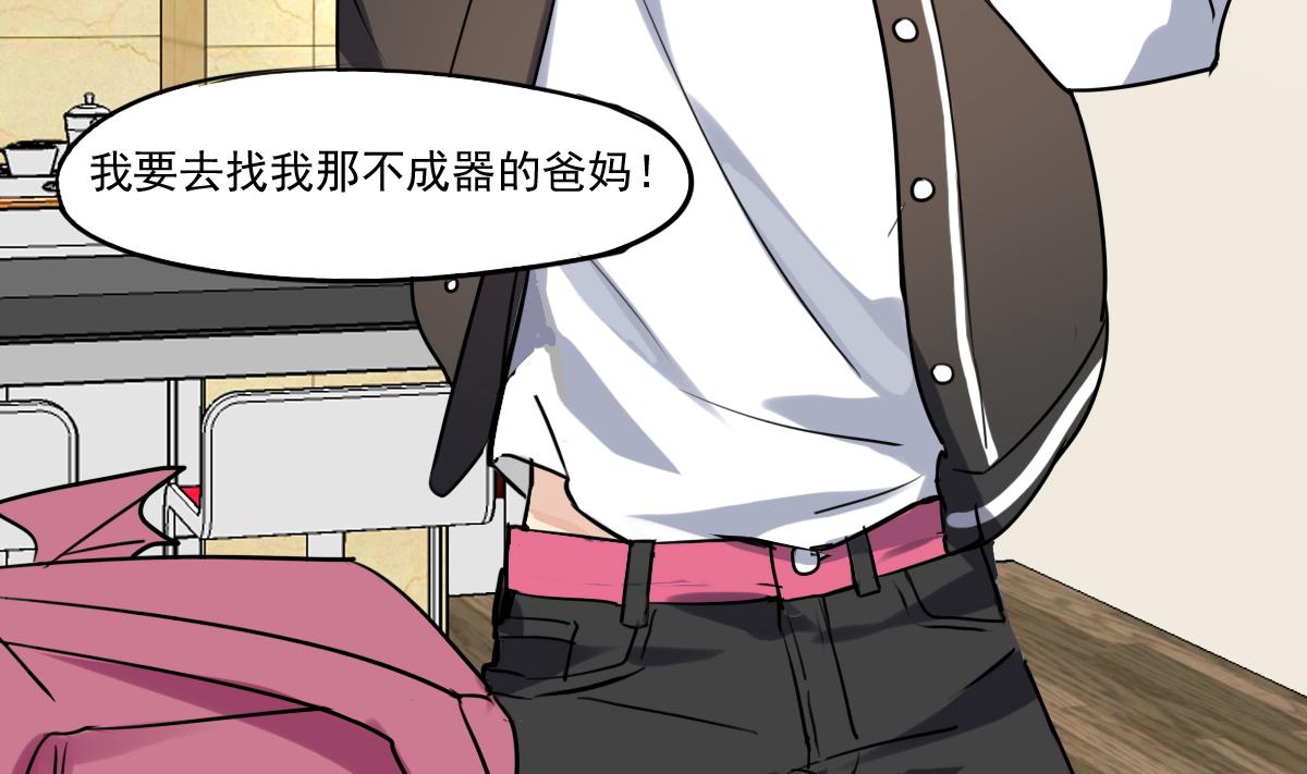 第67话 陪你回家7