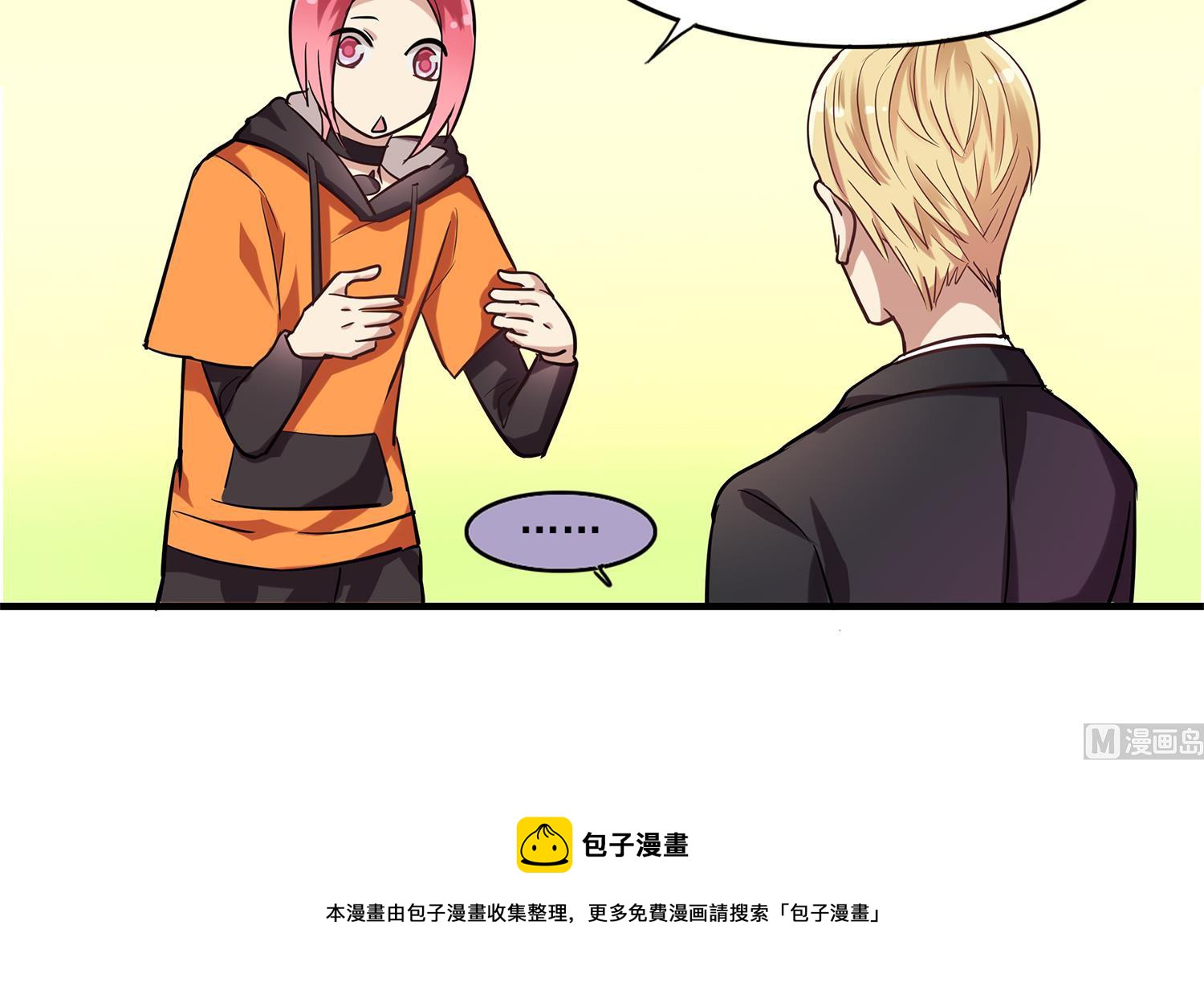 第97话 上车了！小戏精！12