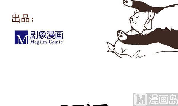 第97话 上车了！小戏精！15