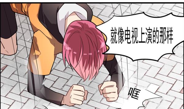 第97话 上车了！小戏精！17