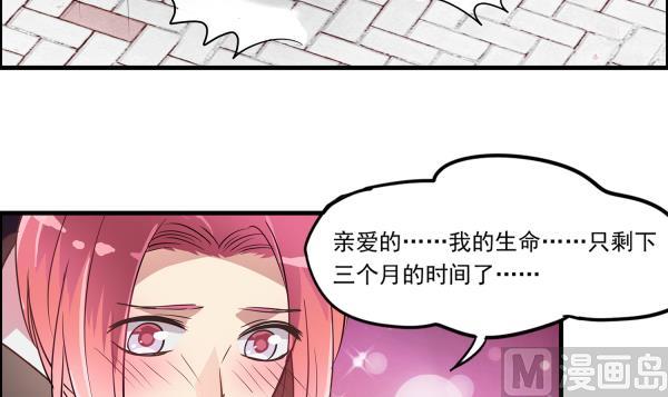 第97话 上车了！小戏精！18