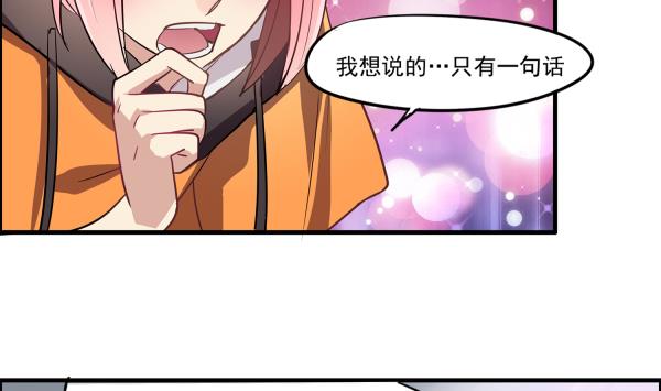 第97话 上车了！小戏精！19