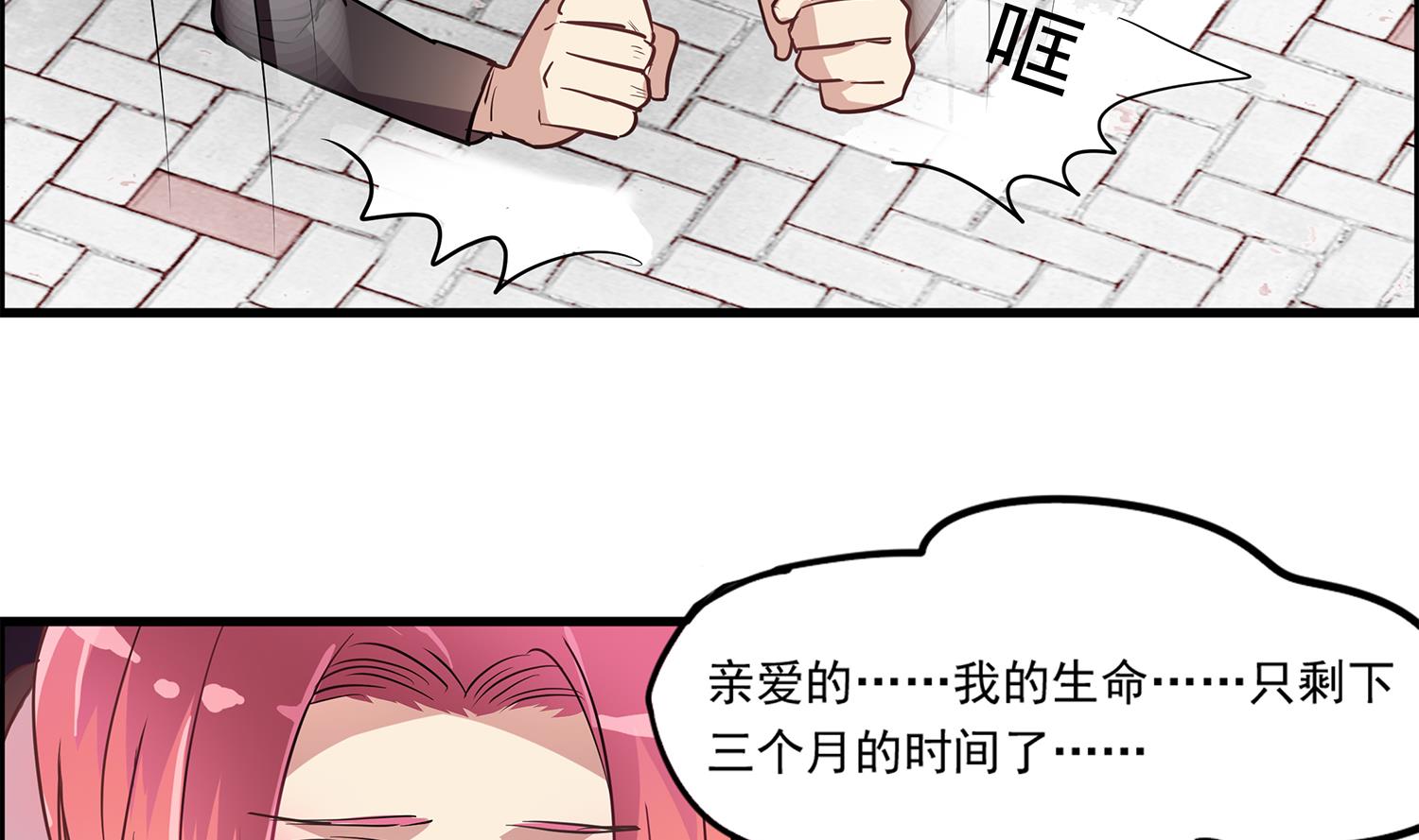 第97话 上车了！小戏精！2