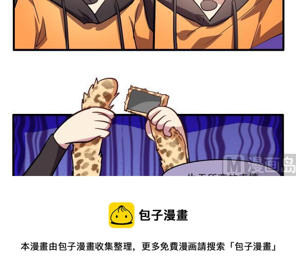 第97话 上车了！小戏精！24