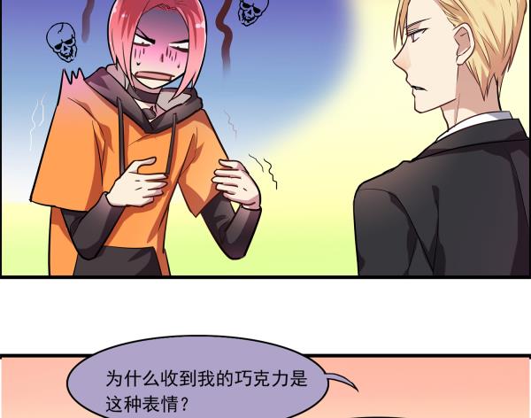第97话 上车了！小戏精！26
