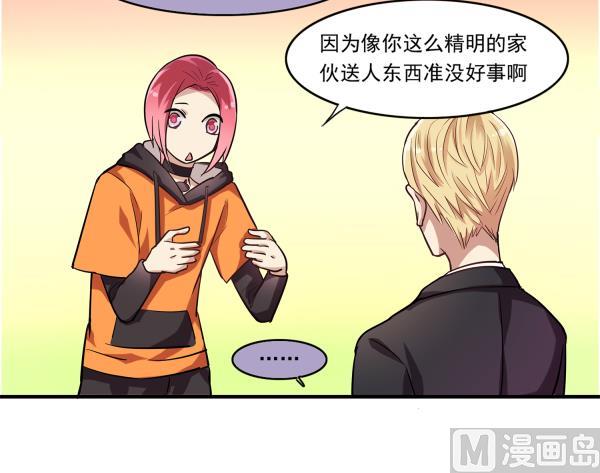 第97话 上车了！小戏精！27