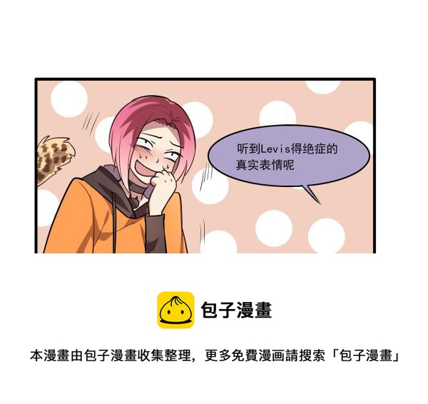 第97话 上车了！小戏精！28