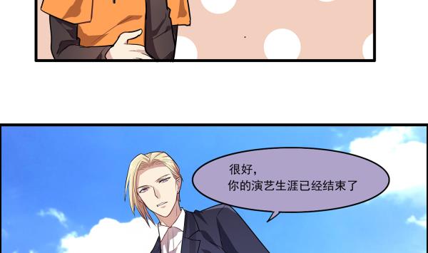 第97话 上车了！小戏精！29