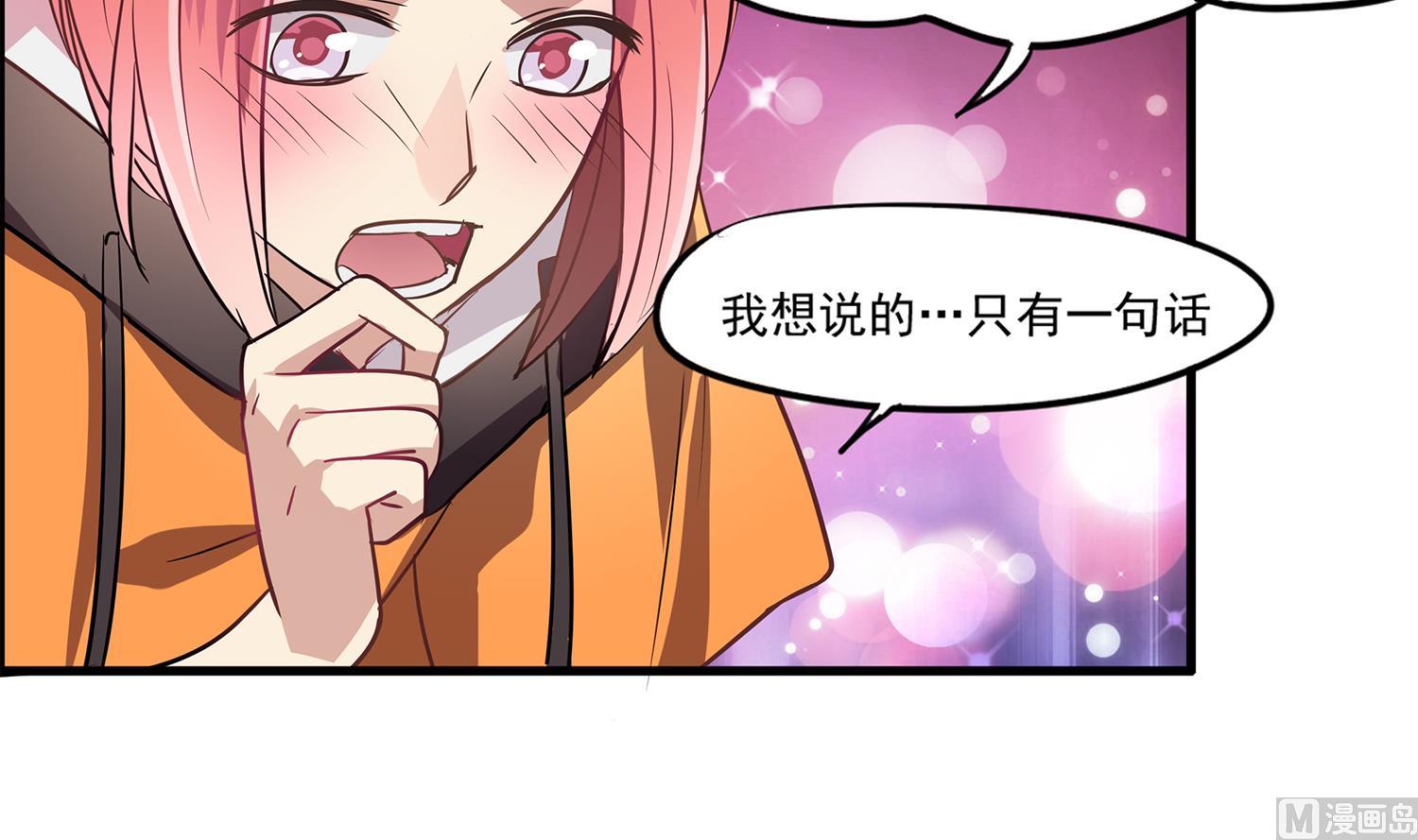 第97话 上车了！小戏精！3