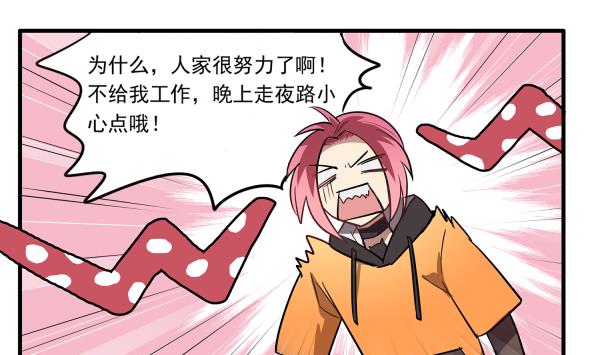 第97话 上车了！小戏精！31