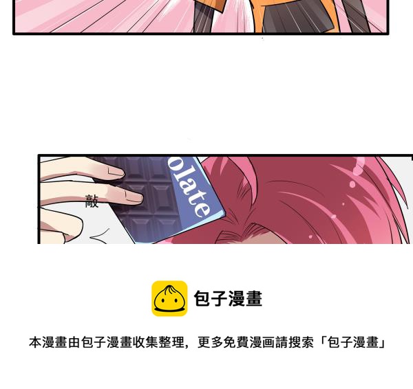第97话 上车了！小戏精！32