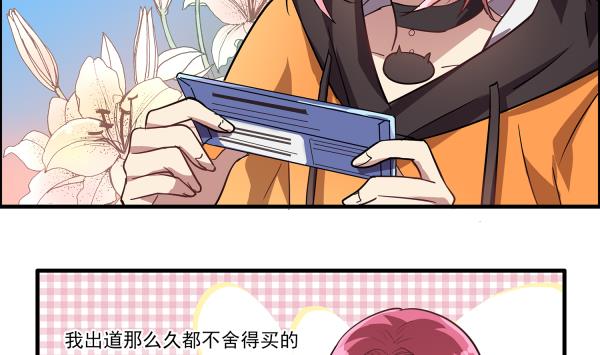 第97话 上车了！小戏精！34