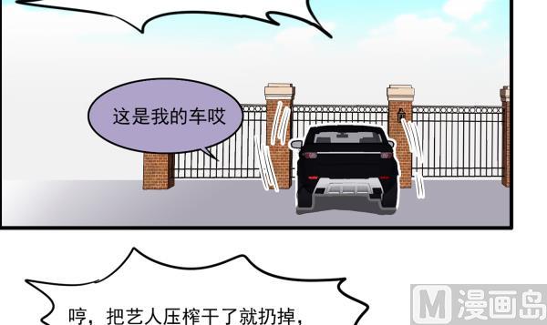 第97话 上车了！小戏精！45