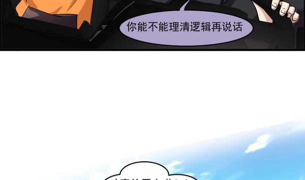第97话 上车了！小戏精！51