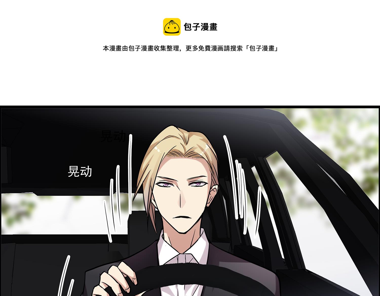 第97话 上车了！小戏精！56