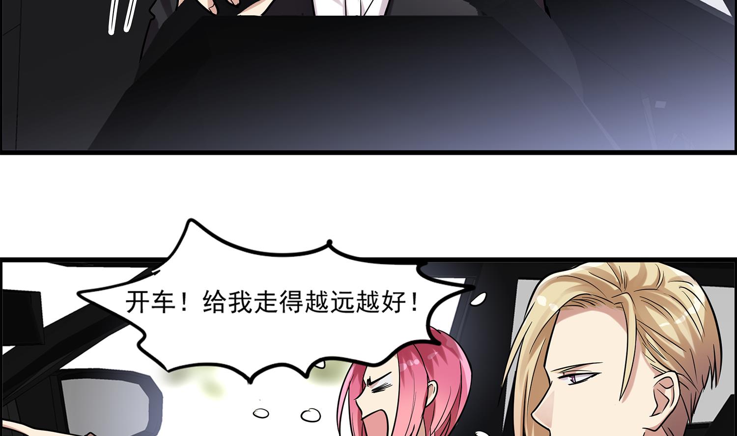 第97话 上车了！小戏精！57