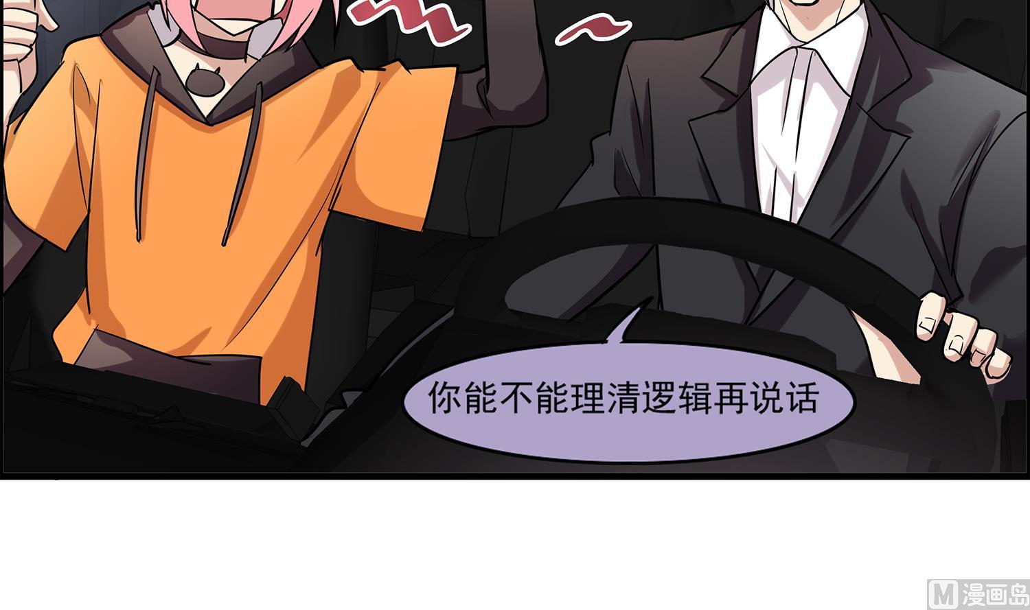 第97话 上车了！小戏精！61