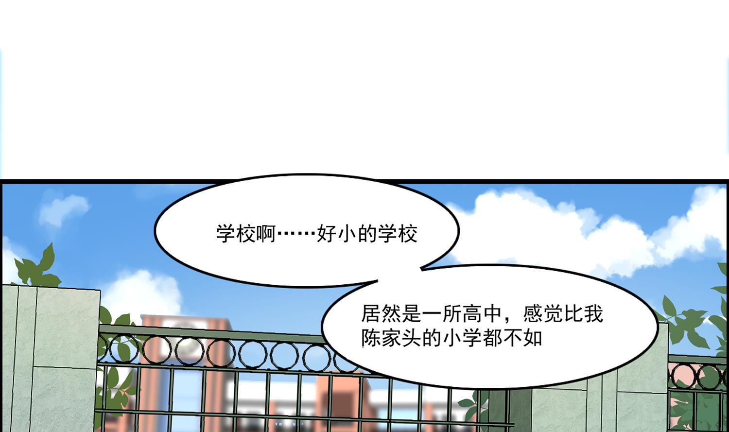 第98话 留恋与梦想1