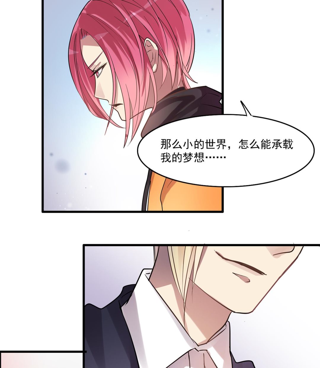第98话 留恋与梦想10