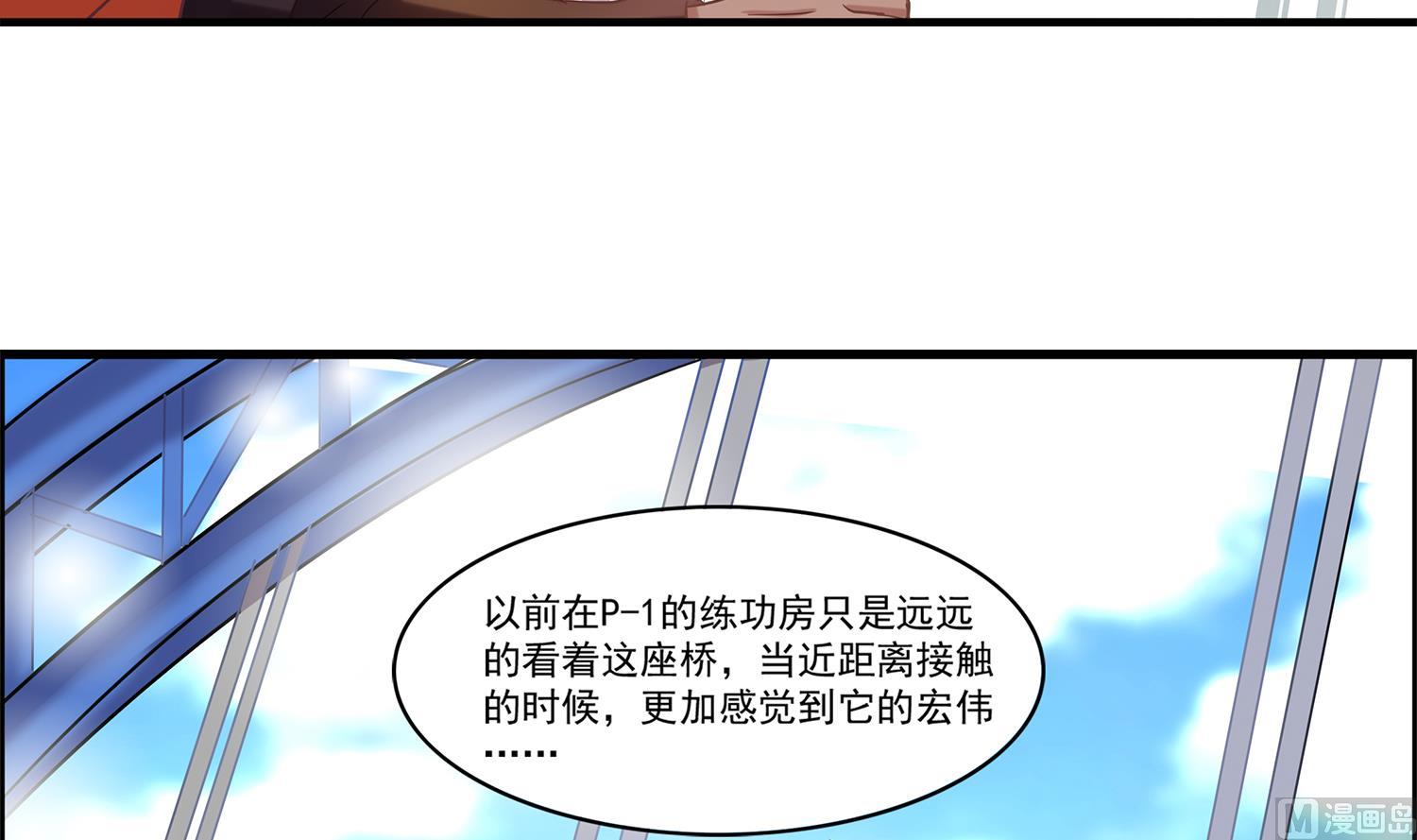 第98话 留恋与梦想21