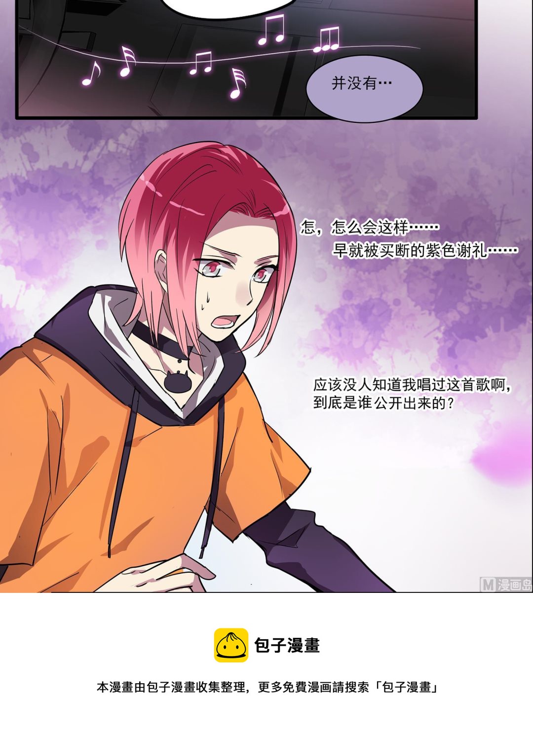 第98话 留恋与梦想30