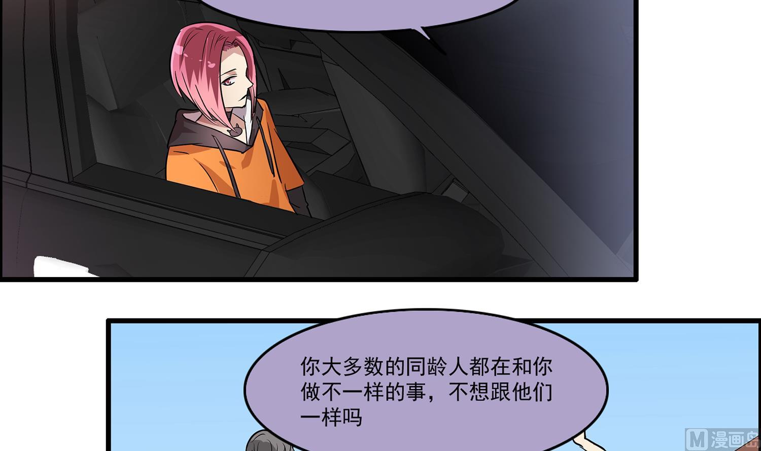 第98话 留恋与梦想6