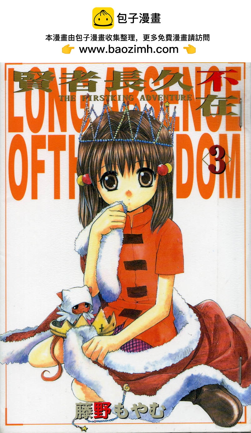 vol_030