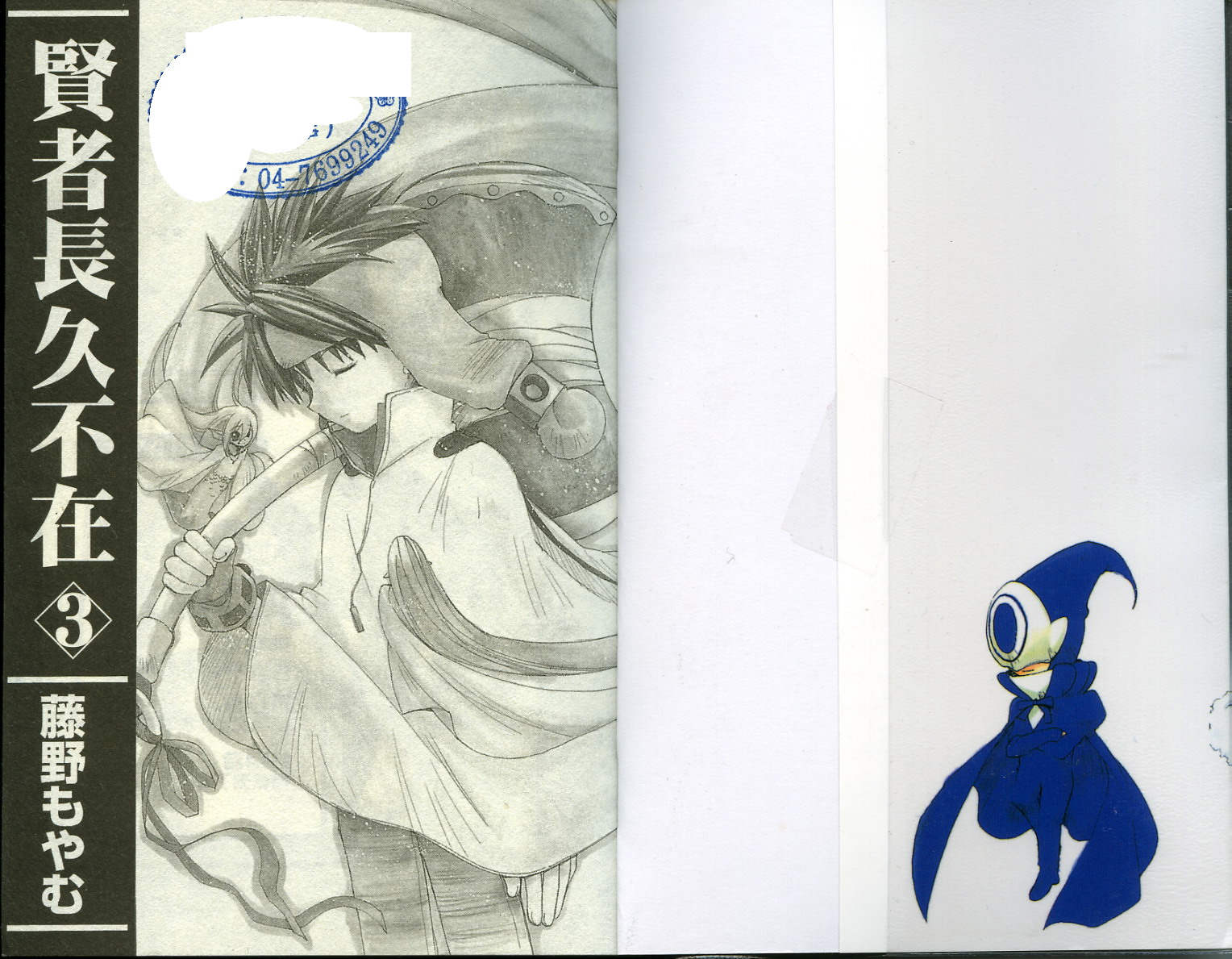 vol_031