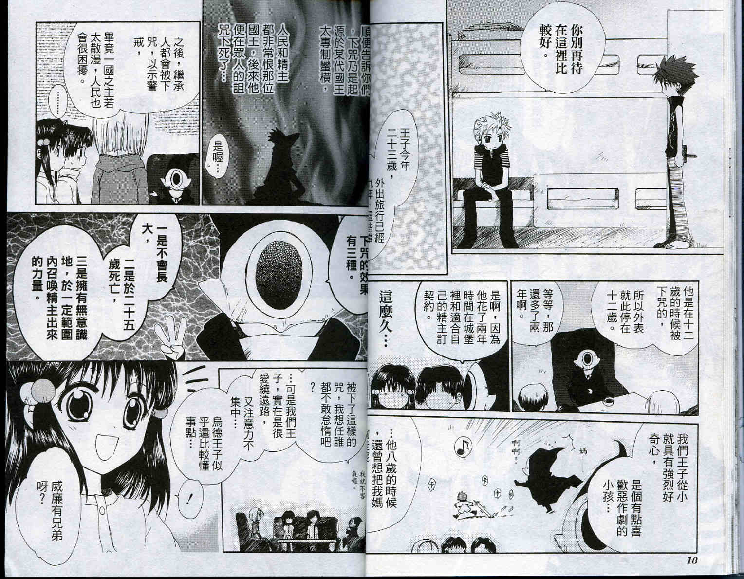 vol_0310
