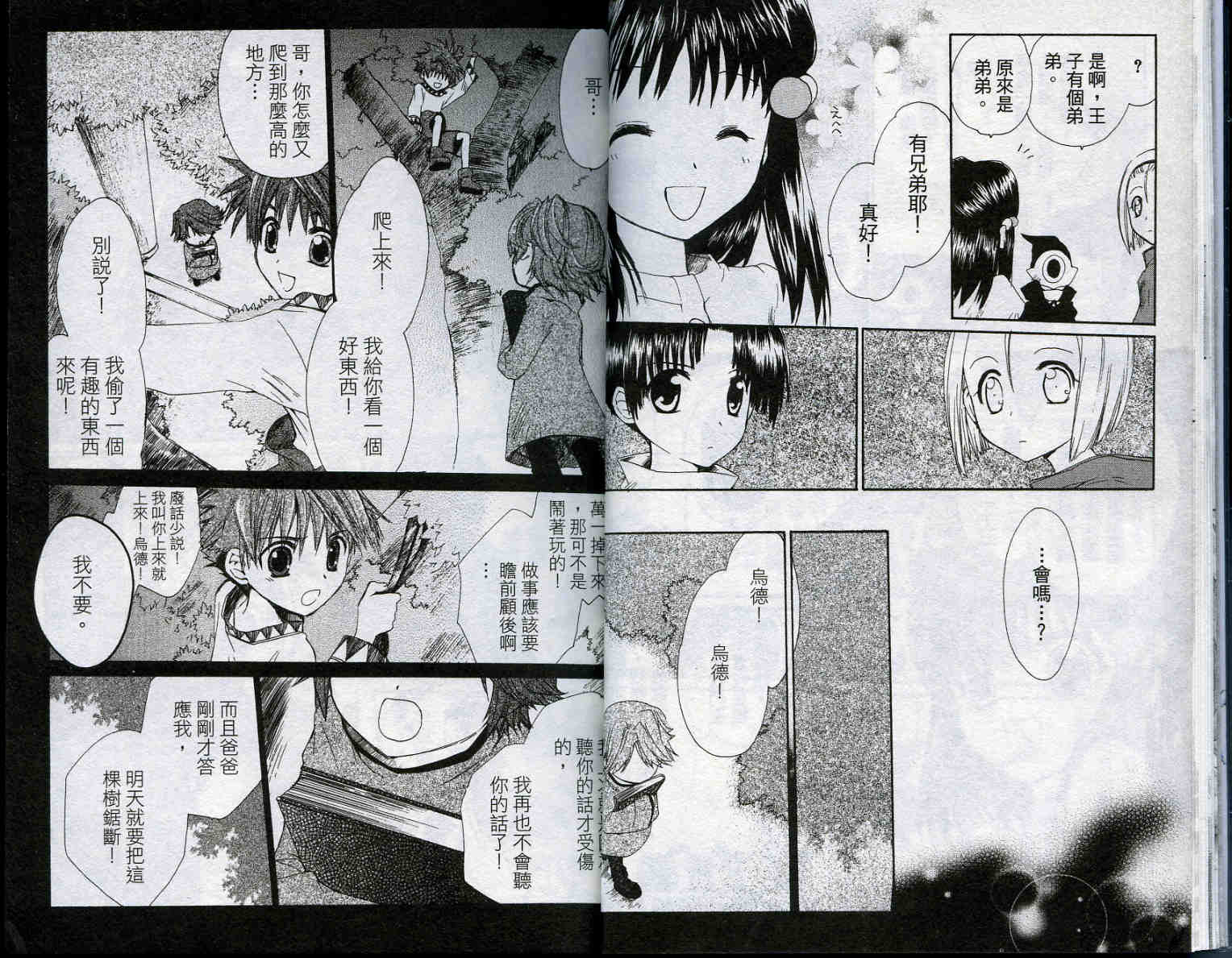 vol_0311