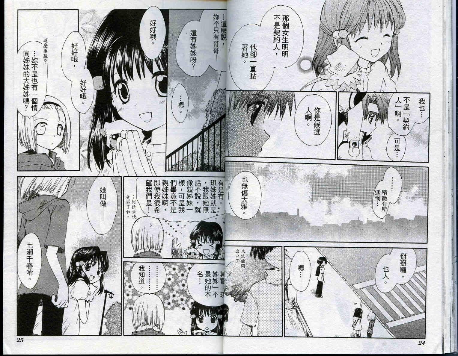 vol_0313
