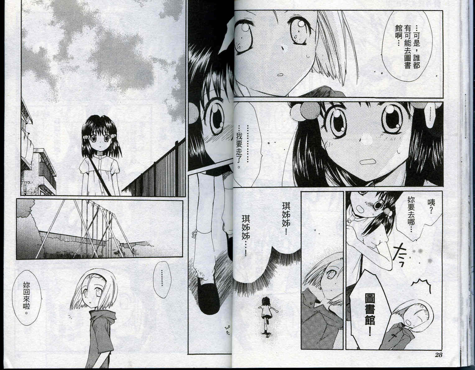 vol_0315