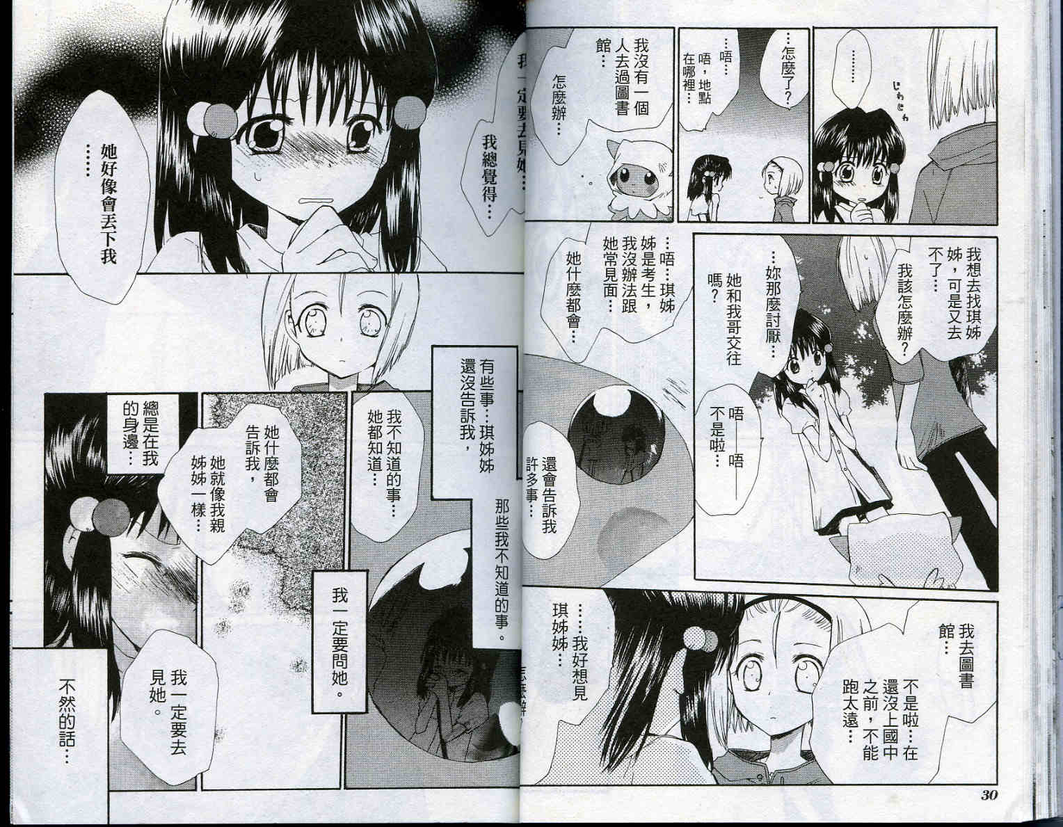 vol_0316