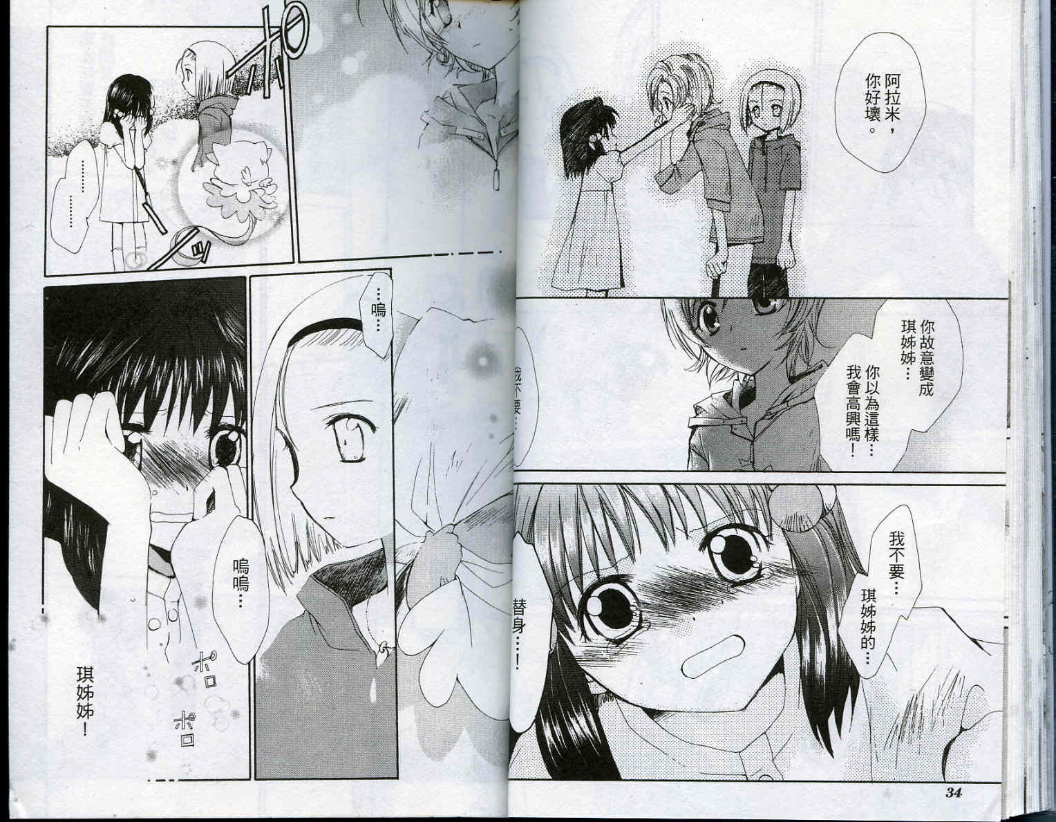 vol_0318