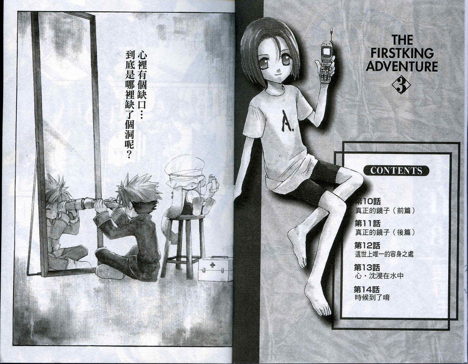 vol_032