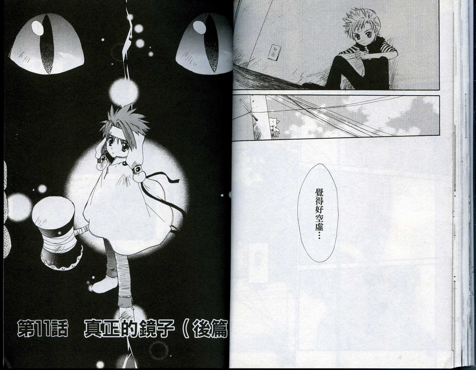 vol_0320