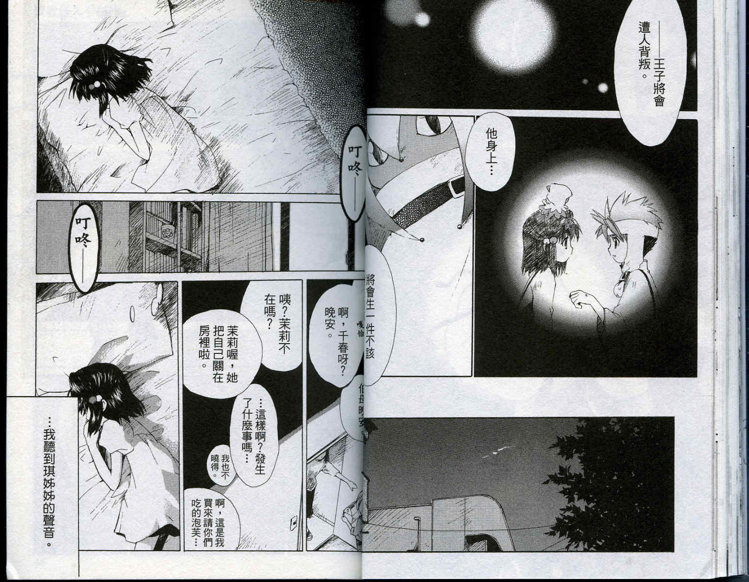 vol_0321